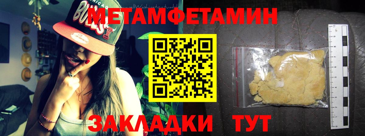 Amphetamine Premium Бугуруслан