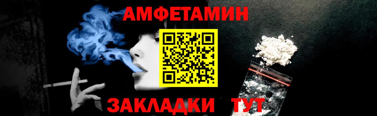 МЕГА ССЫЛКА  АМФЕТАМИН  Бугуруслан  Амфетамин  Вход с VPN  АМФ 97% 