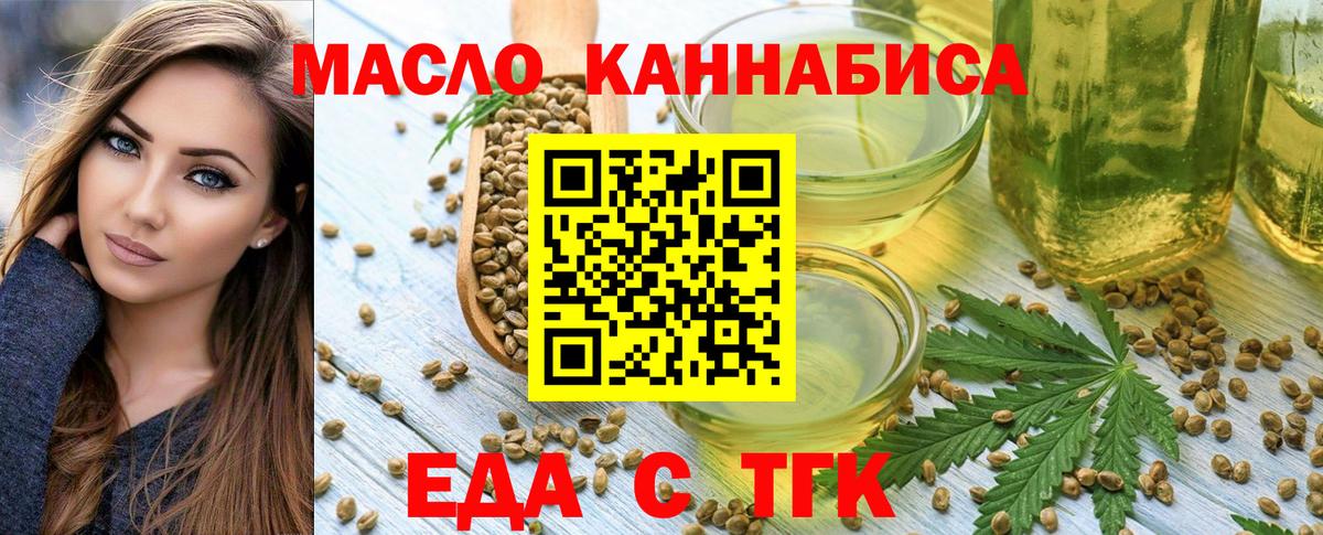 Бугуруслан  Canna-Cookies конопля  Вход с VPN 