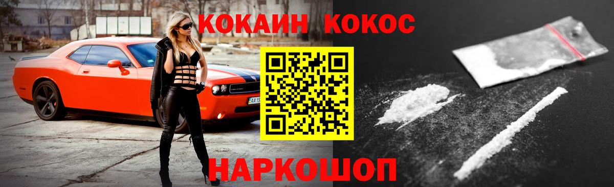 Бугуруслан  КОКАИН Эквадор  Вход с VPN  COCAIN  как найти закладки  COCAIN 98% 