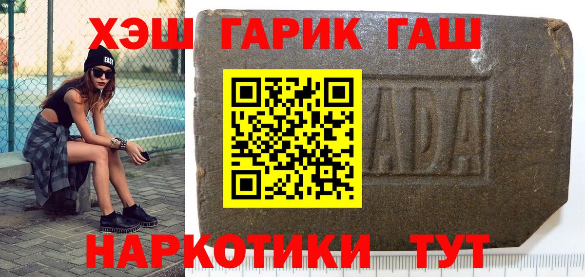 Гашиш VHQ  Вход с VPN  Гашиш хэш  Бугуруслан 