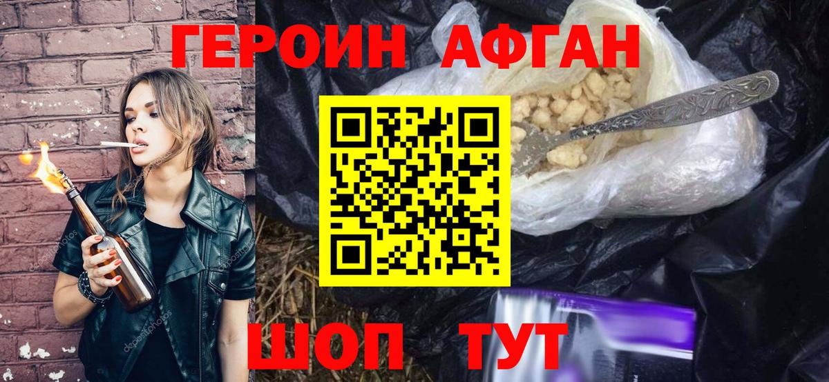 Героин гречка  Вход с VPN  Бугуруслан 