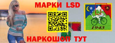 метамфетамин Заволжье