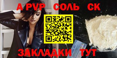 метамфетамин Заволжье
