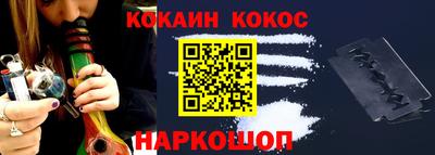 метамфетамин Заводоуковск