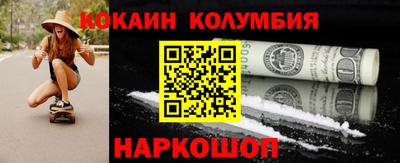 метамфетамин Заволжье