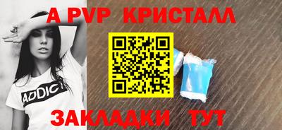 метамфетамин Заводоуковск