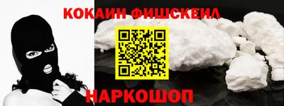 метамфетамин Заволжье
