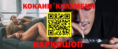 метамфетамин Заводоуковск