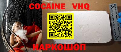 метамфетамин Заводоуковск