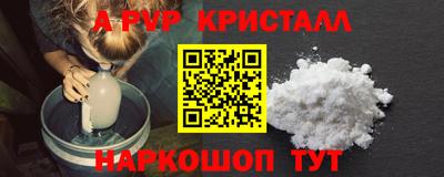 метамфетамин Заводоуковск