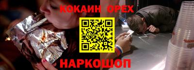 MESCALINE Жуковский