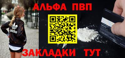 метамфетамин Заводоуковск