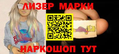 MESCALINE Жуковский