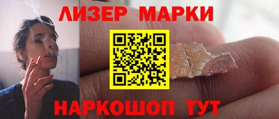 метамфетамин Заволжье