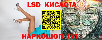 MESCALINE Жуковский