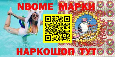 метамфетамин Заводоуковск