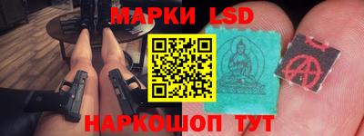метамфетамин Заводоуковск