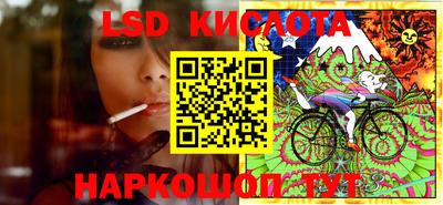 MESCALINE Жуковский