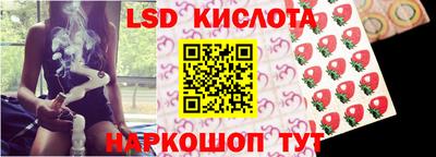 MESCALINE Жуковский