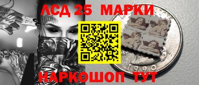 MESCALINE Жуковский