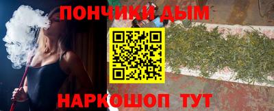 метамфетамин Заволжье