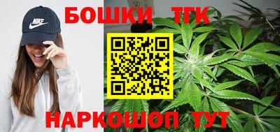 метамфетамин Заволжье