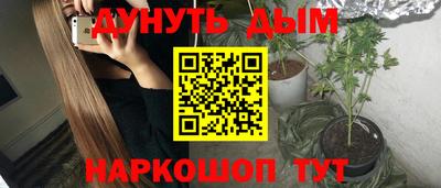 метамфетамин Заволжье