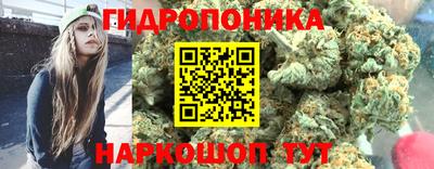 метамфетамин Заволжье