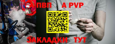 MESCALINE Жуковский