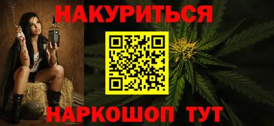 MESCALINE Жуковский