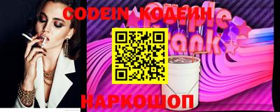 MESCALINE Жуковский