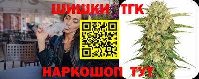 MESCALINE Жуковский