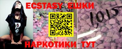 MESCALINE Жуковский