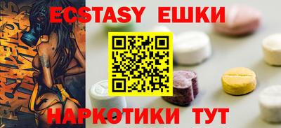 метамфетамин Заволжье