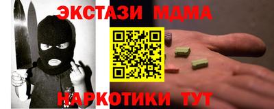 MESCALINE Жуковский