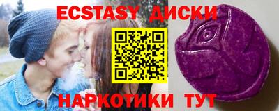 MESCALINE Жуковский