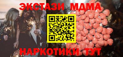 метамфетамин Заволжье