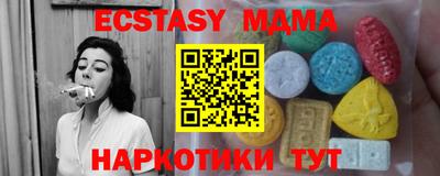 метамфетамин Заволжье