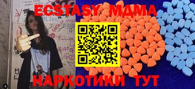 метамфетамин Заволжье