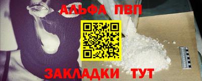 метамфетамин Заводоуковск