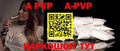 метамфетамин Заводоуковск