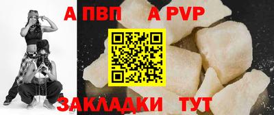 метамфетамин Заводоуковск