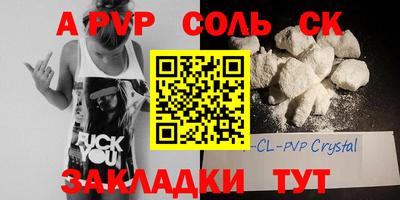 метамфетамин Заводоуковск