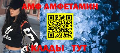 MESCALINE Жуковский