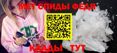MESCALINE Жуковский
