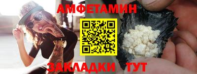 метамфетамин Заводоуковск