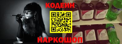 метамфетамин Заволжье