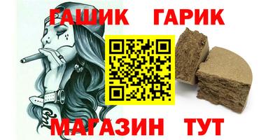метамфетамин Заволжье