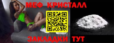 метамфетамин Заводоуковск